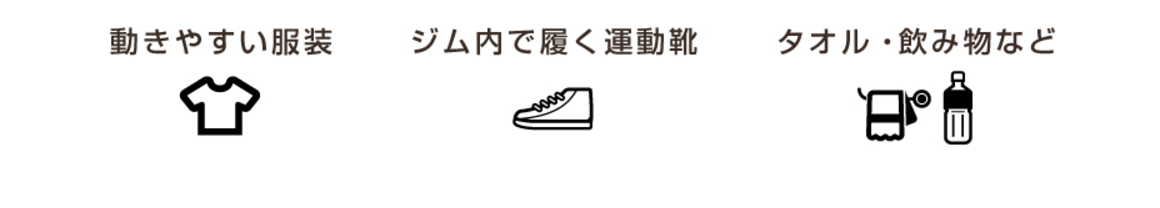 上靴を必ずお持ちください！！